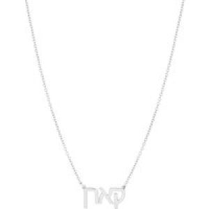 Argento Hebrew Language Necklace – Gold