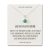 Sterling Silver Inexperienced Aventurine Gemstone Necklace with Quote Card